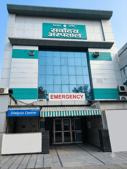 Sarvodaya Hospital
