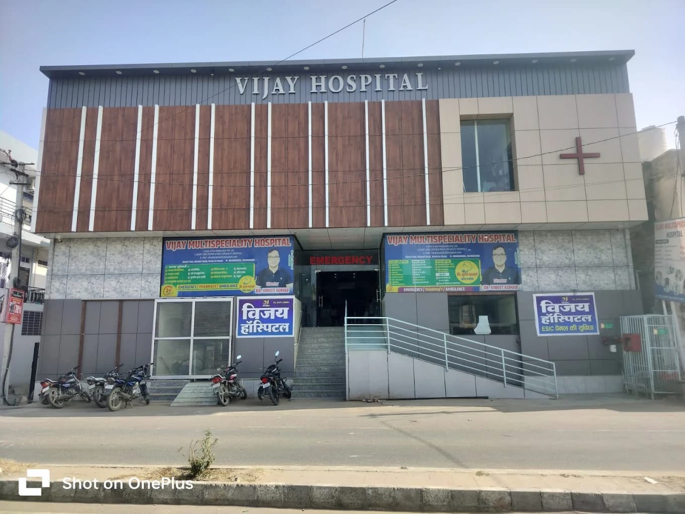 Vijay Hospital