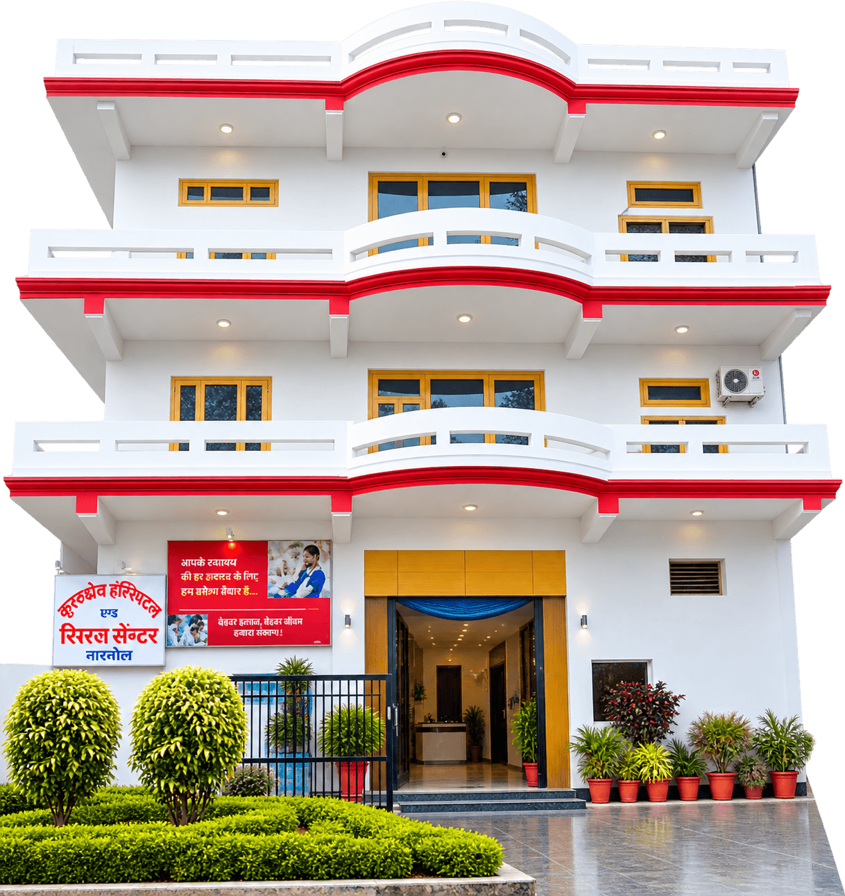 Anand Hospital