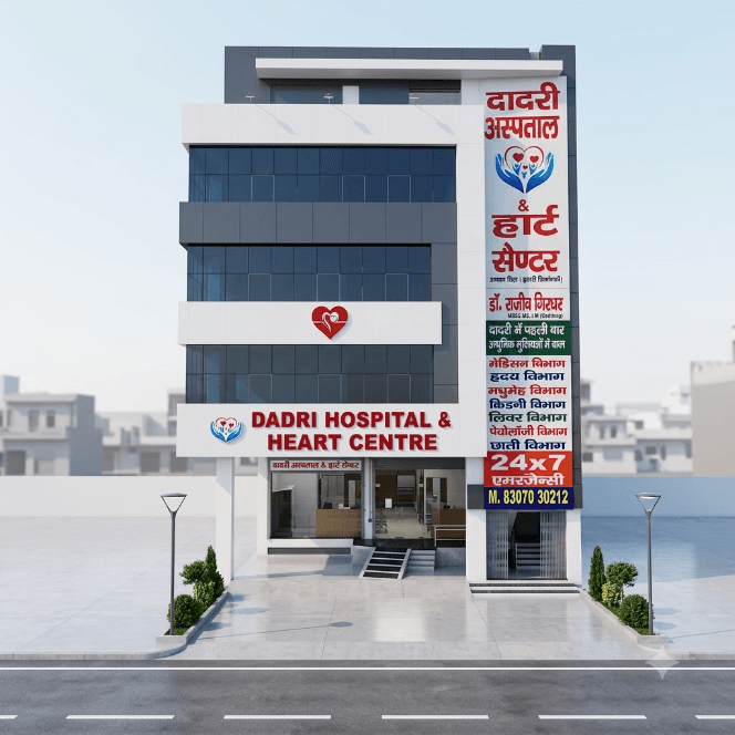 Dadri Heart Hospital