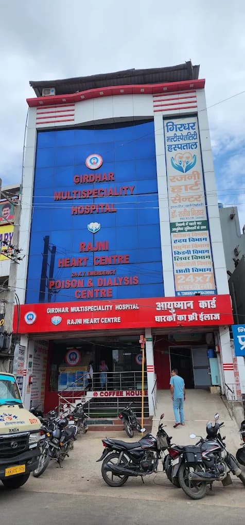 Girdhar Multispeciality Hospital & Rajni Heart Centre